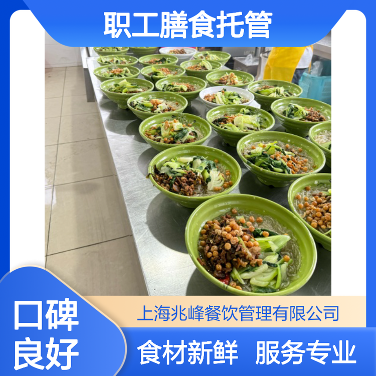 工厂饭堂对外承包，专业餐饮企业管理如何实现多赢